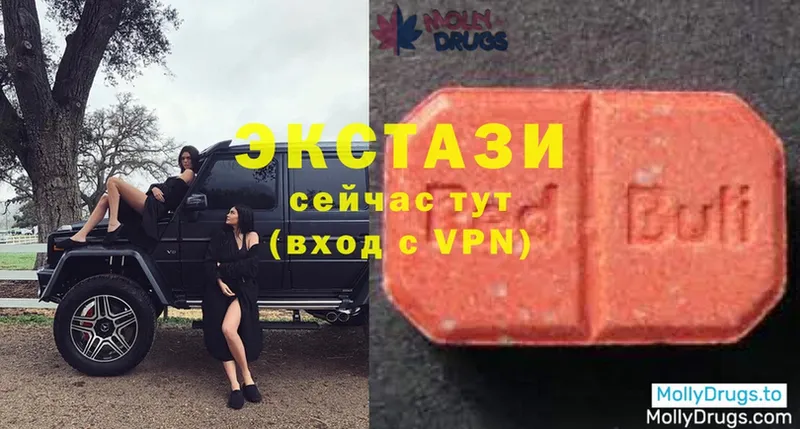 Ecstasy Дубай  как найти наркотики  Реутов 