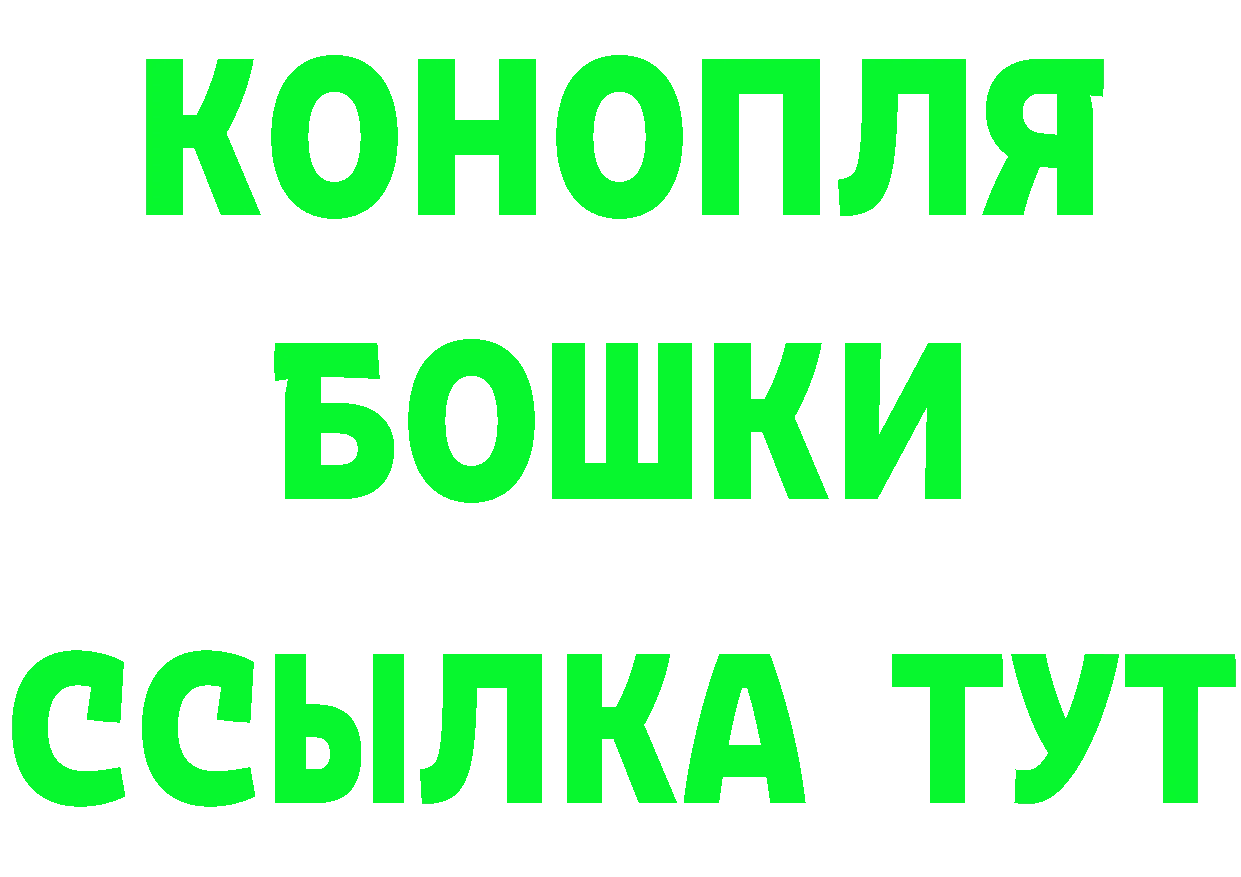 A-PVP СК КРИС ссылка площадка MEGA Реутов